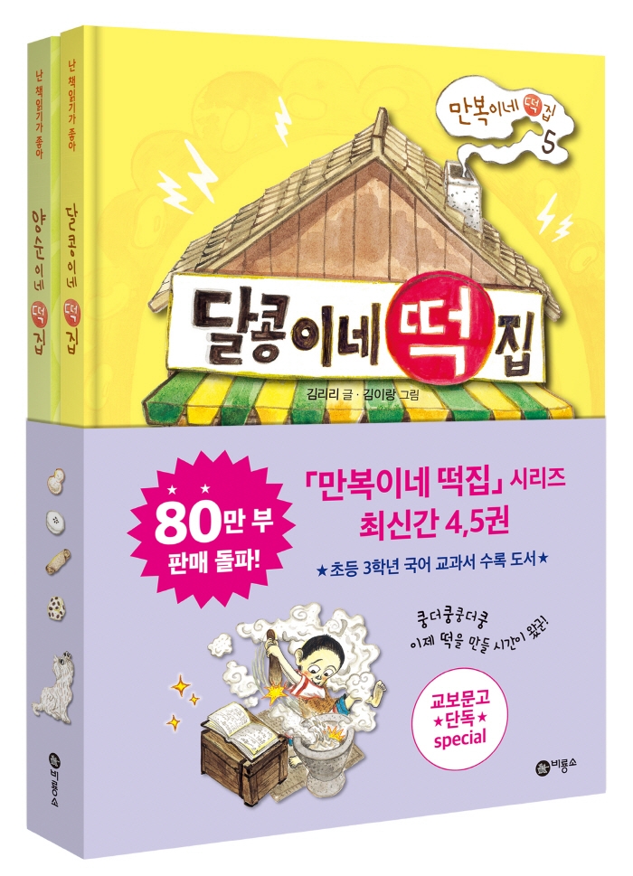 북채널 - 한국작가