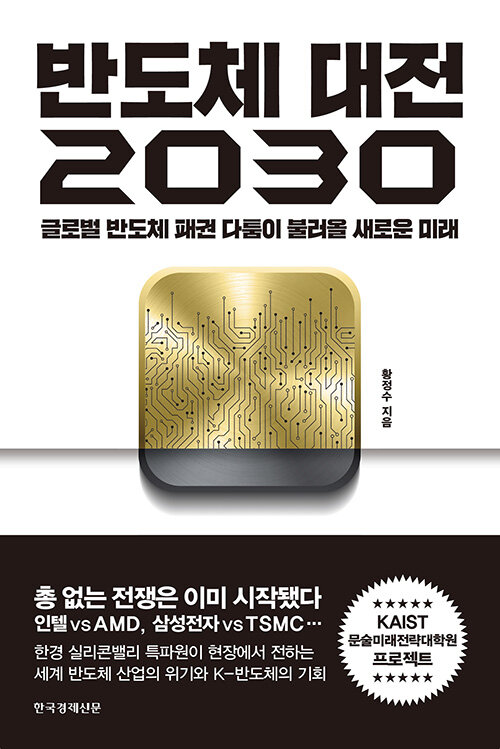 ݵü  2030