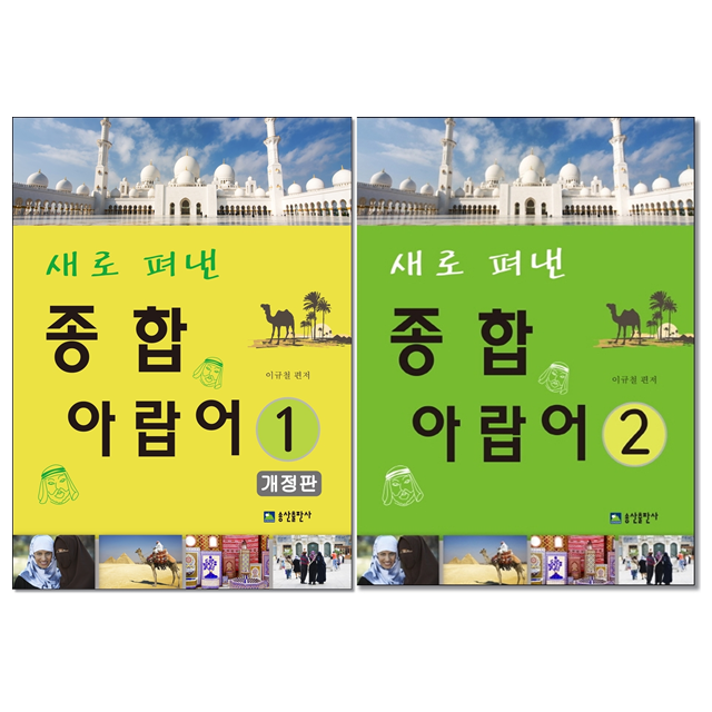 북채널 - 기타외국어