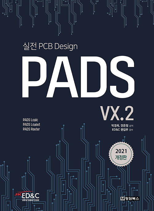 2021 PADS VX.2