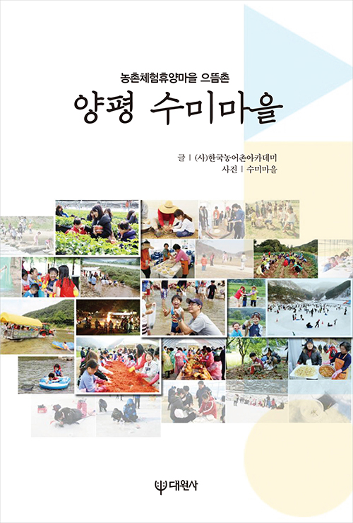 북채널 - 농업경제/정책