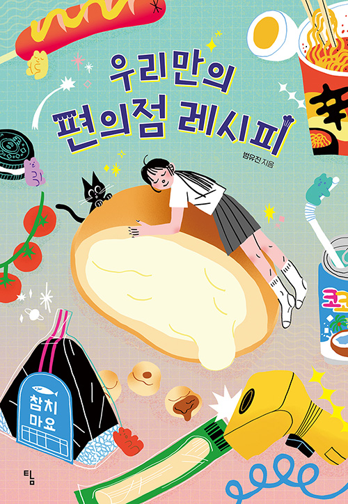 츮  