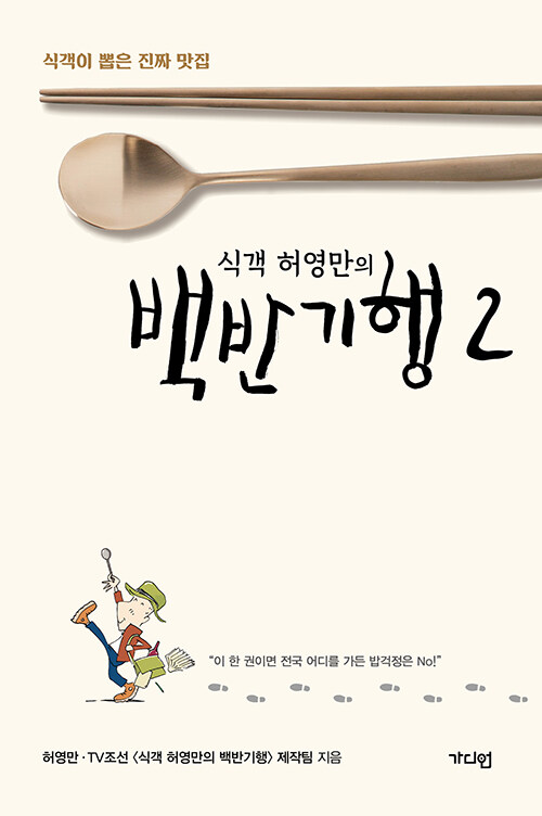 İ 㿵 ݱ 2