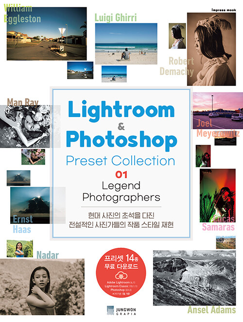 Lightroom & Photoshop Preset Collection 1 Legend Photographers