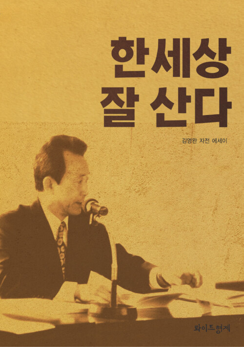 북채널 - 기타/문학에세이
