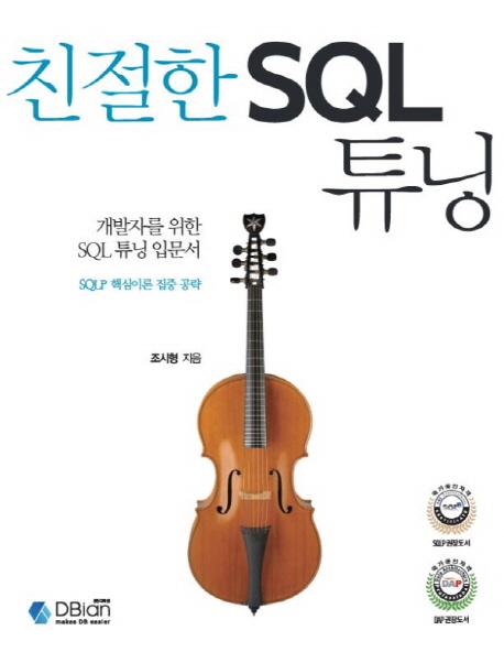 ģ SQL Ʃ