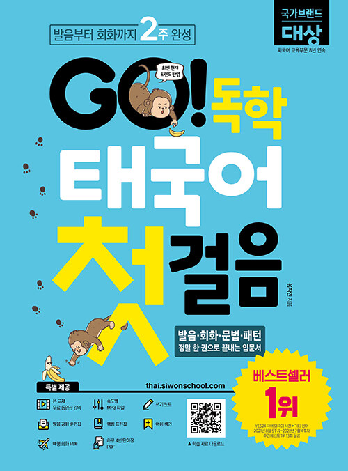 북채널 - 기타외국어