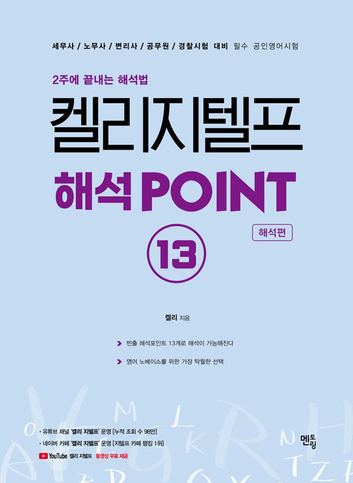 2022 ̸  ؼ POINT 13 : ؼ