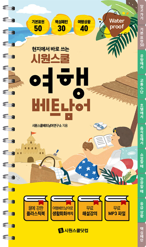 북채널 - 기타외국어