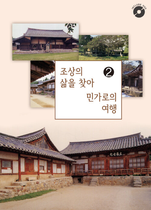 북채널 - 한국전통건축/한옥