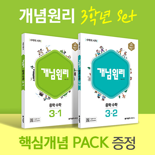 북채널 - 중학교학년별
