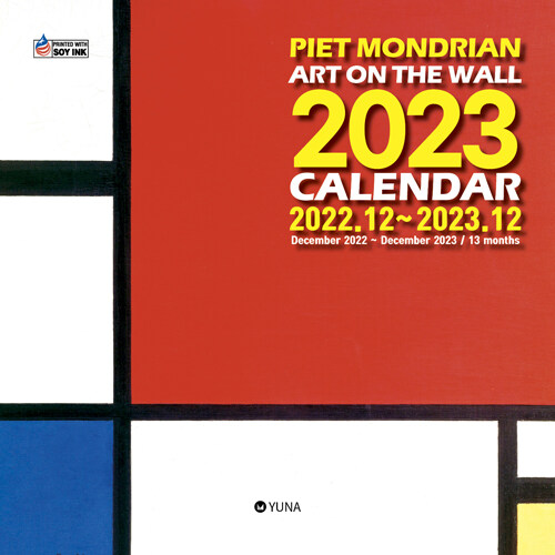2023 피에트 몬드리안 벽걸이 달력 (아트온더월)- 북채널