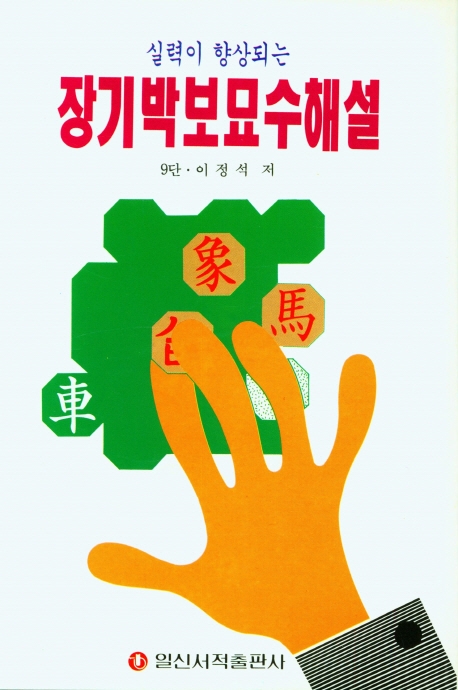 북채널 - 레크레이션/게임