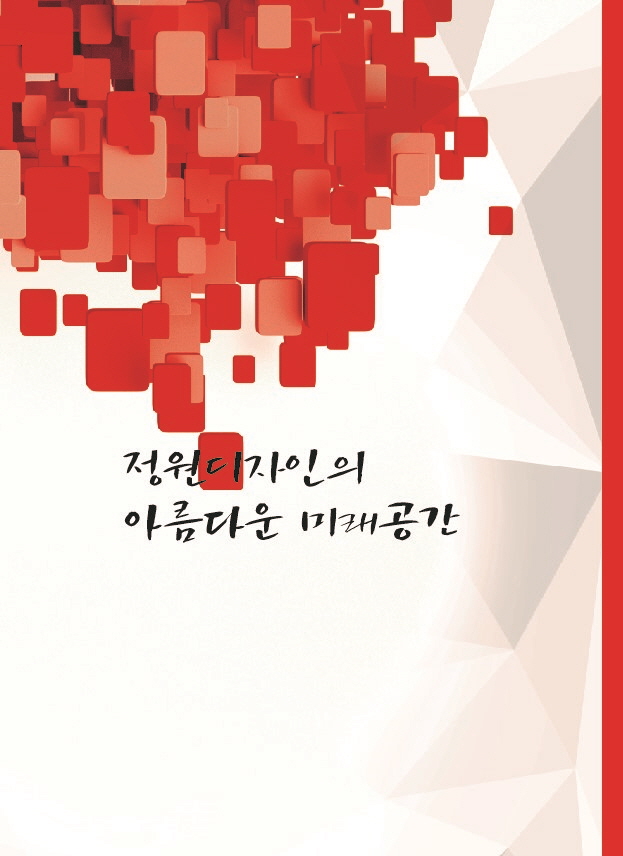 북채널 - 건축디자인