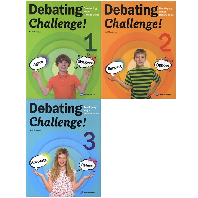 [묶음] Debating Challenge 1-3 세트