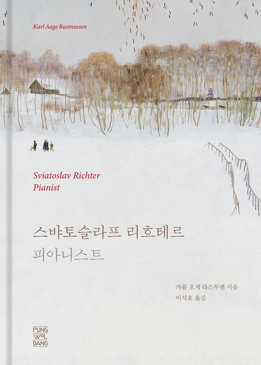 북채널 - 음악가이야기