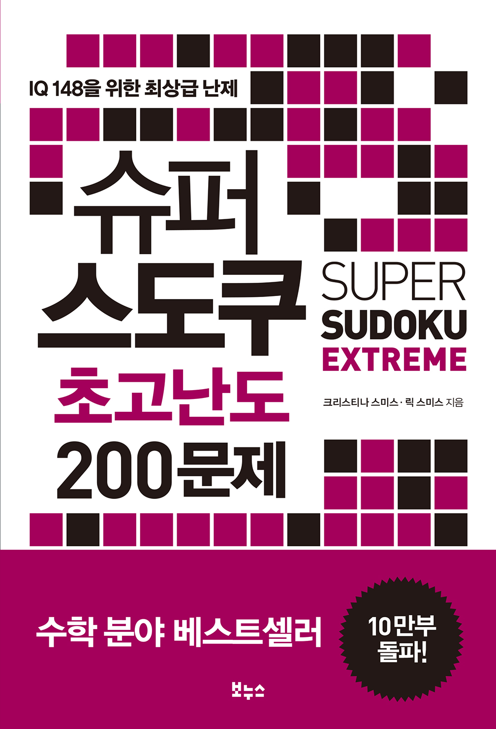   ʰ 200