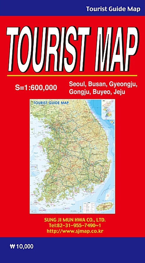 Tourist Guide Map
