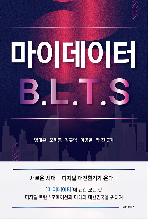 북채널 - 디지털경제
