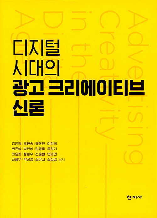 북채널 - 광고/마케팅