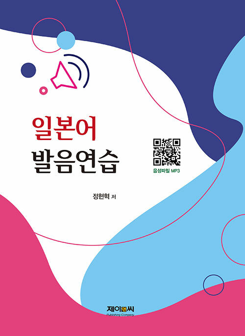 북채널 - 초급회화