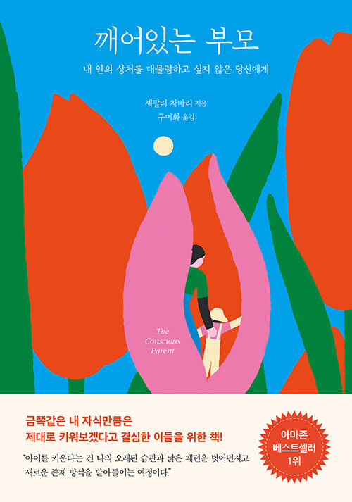 ִ θ -   ó 빰ϰ   ſ