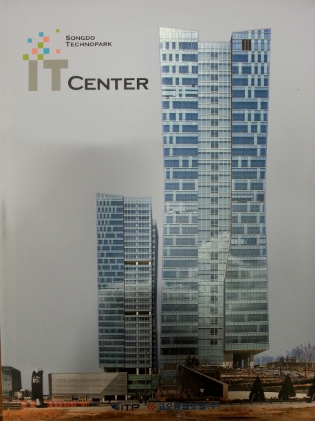 송도 테크노파크 IT CENTER- 북채널 모바일