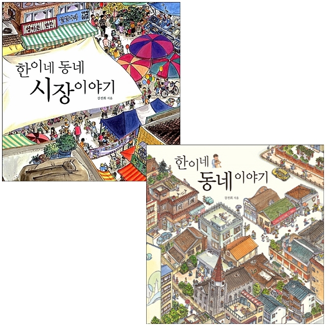 북채널 - 국내창작그림책
