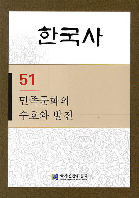 북채널 - 한국통사