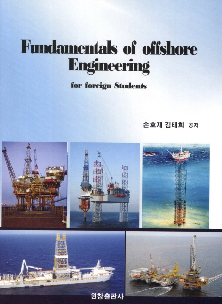 Fundamentals of Offshore Engineering