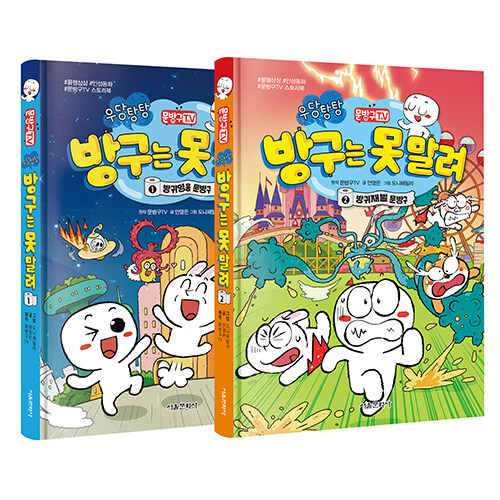 북채널 - 한국작가