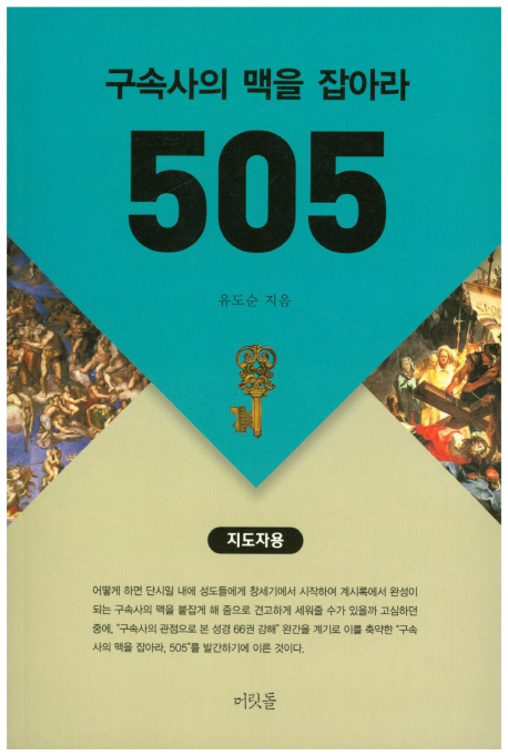 ӻ  ƶ 505(ڿ)