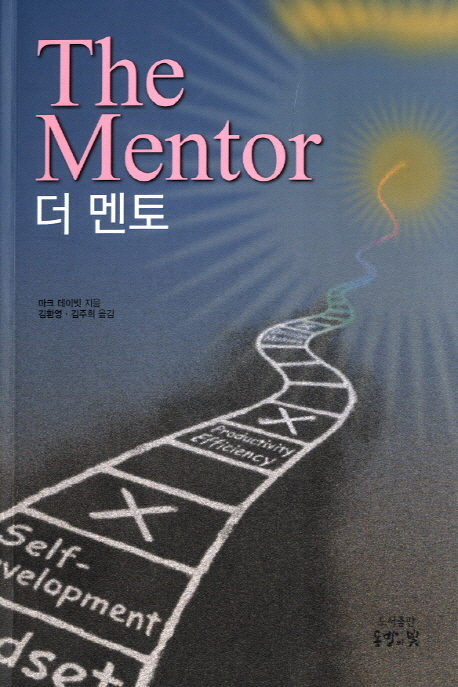 북채널 - 코칭/멘토링/BSC