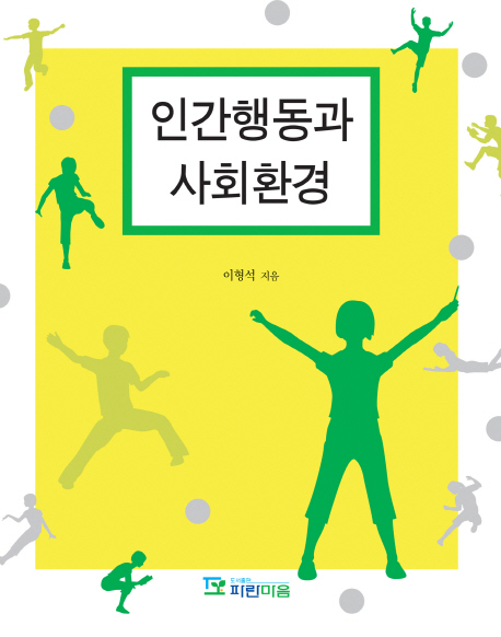 북채널 - 사회문제일반