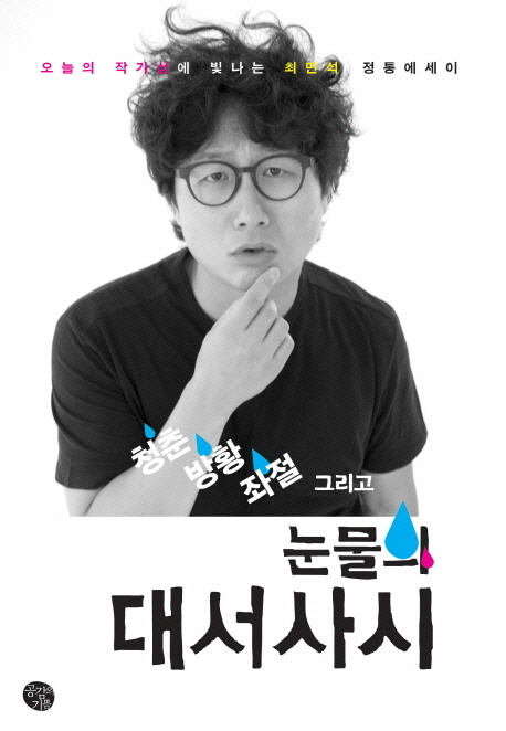 û Ȳ  ׸  뼭