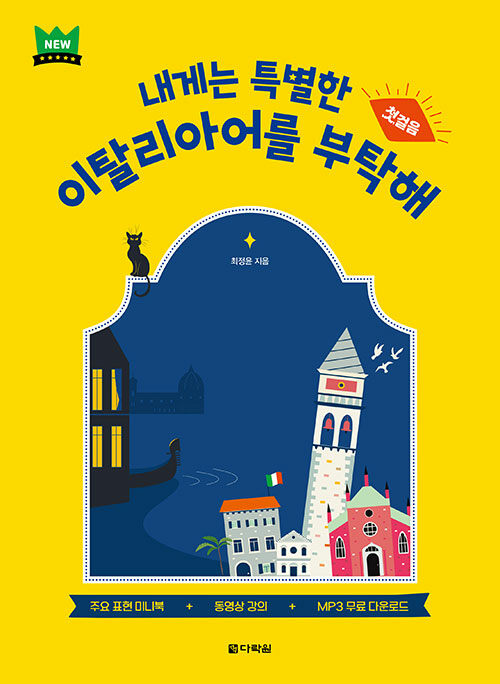 북채널 - 기타외국어