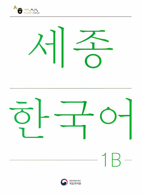 ѱ 1B