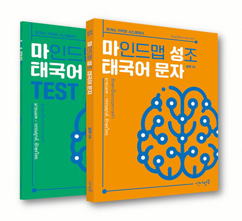 북채널 - 기타외국어