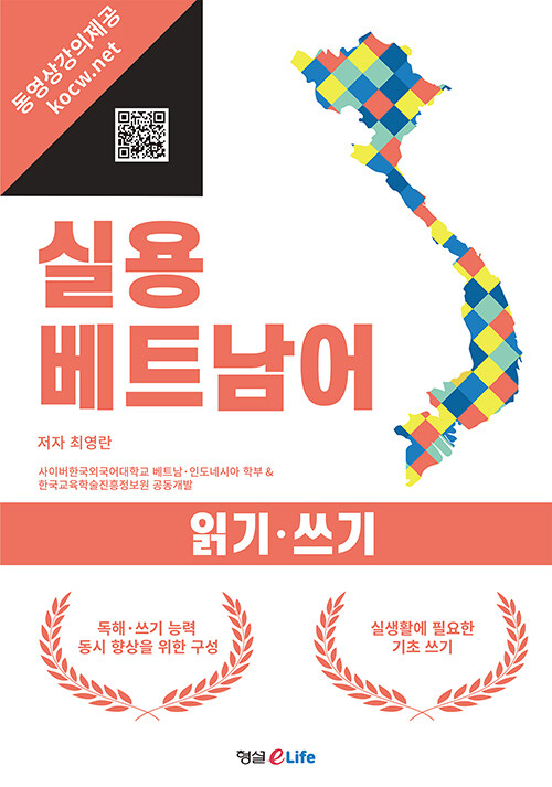 북채널 - 기타외국어