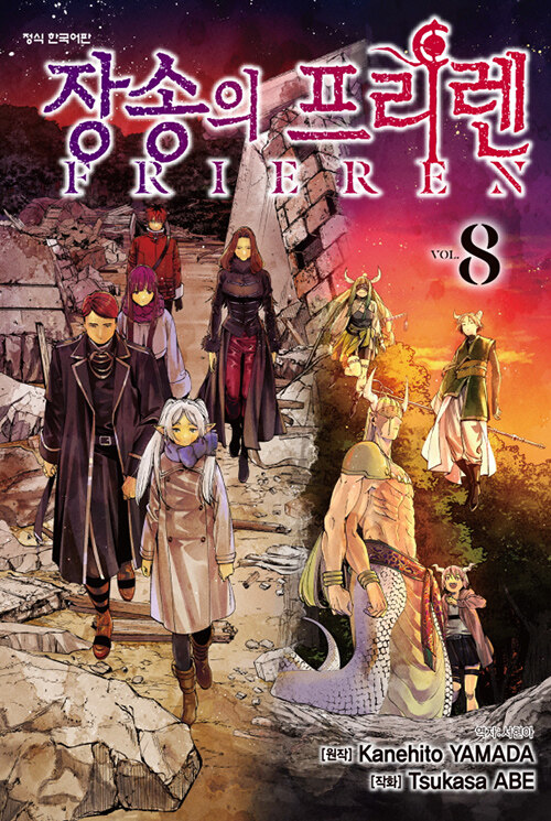 ����� ������ 8 (������)