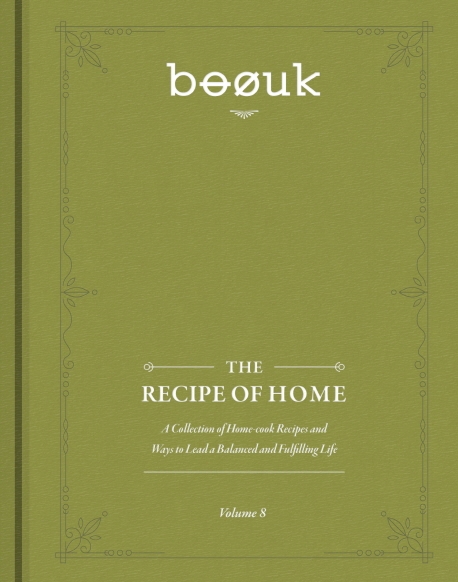 Boouk(부엌)(No.8): 집밥 레시피(The Recipe of Home)