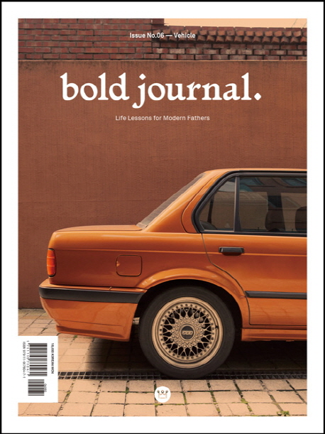 볼드 저널(Bold Journal) Issue No. 6: Vehicle
