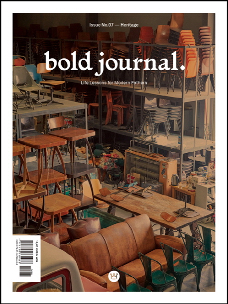 볼드 저널(Bold Journal) Issue No. 7: Heritage