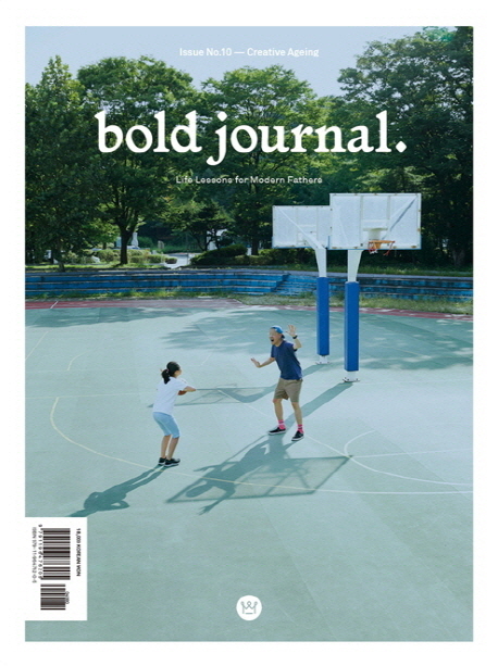 볼드 저널(Bold Journal) Issue No. 10: Creative Ageing