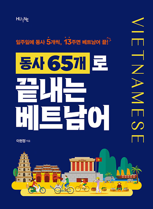 북채널 - 기타외국어