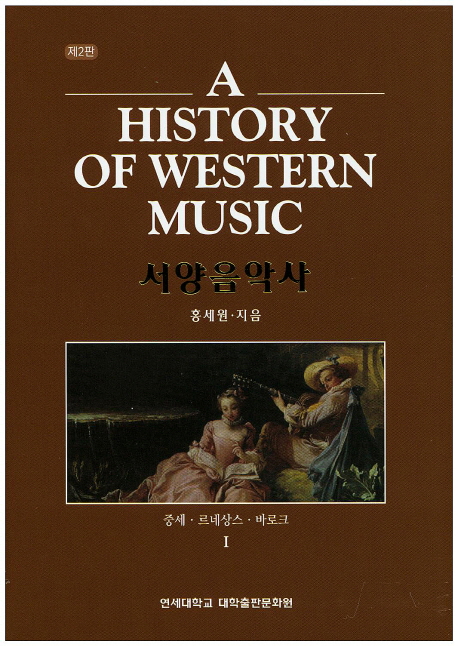 북채널 - 음악사