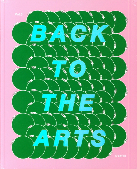 씨위드(Seaweed) Vol. 3: Back to the Arts