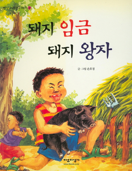 북채널 - 한국작가