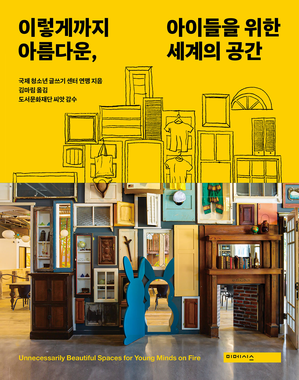 북채널 - 교양건축/건축이야기