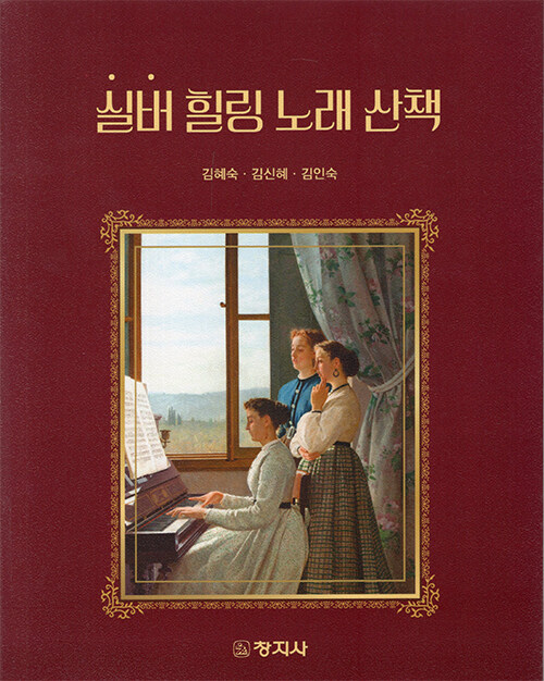 북채널 - 한국대중음악